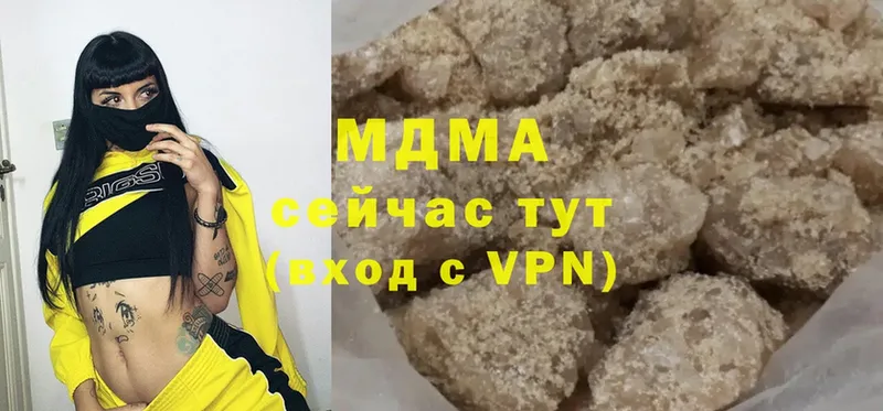 купить закладку  МЕГА ТОР  МДМА VHQ  Вятские Поляны 